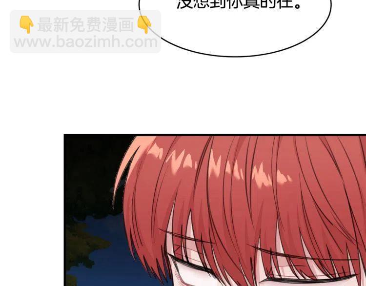 第29话 不该看见的事18