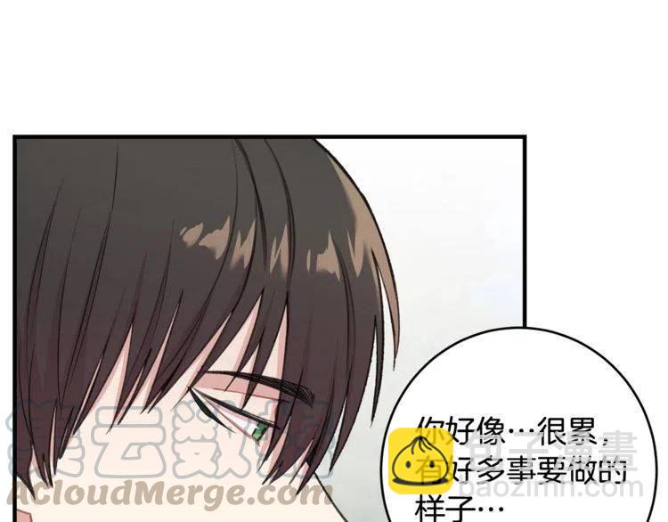 第29话 不该看见的事20