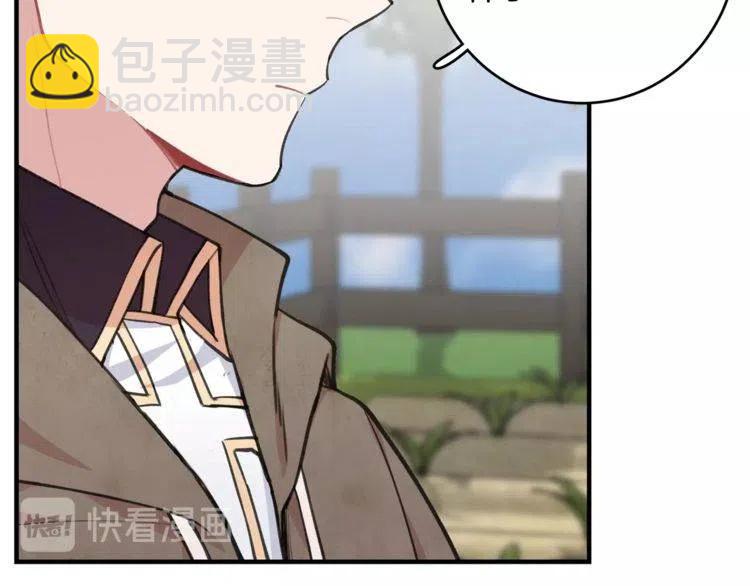 第29话 不该看见的事21