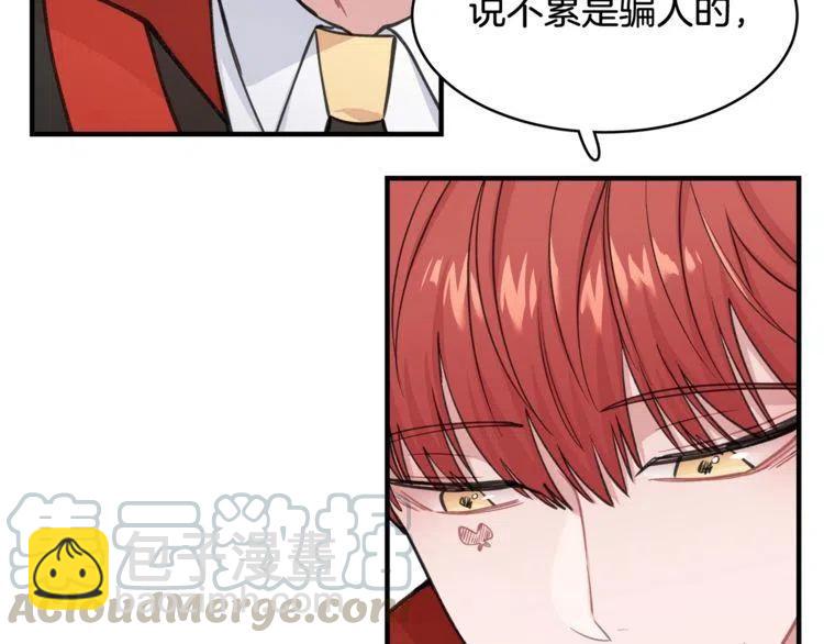 第29话 不该看见的事24