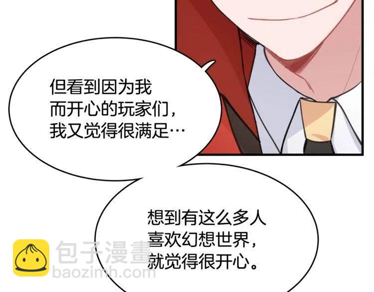 第29话 不该看见的事25