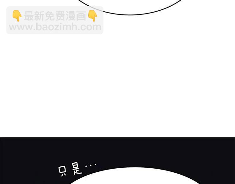 第29话 不该看见的事26