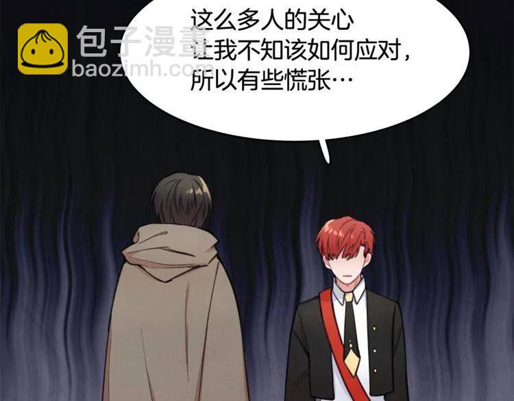第29话 不该看见的事27