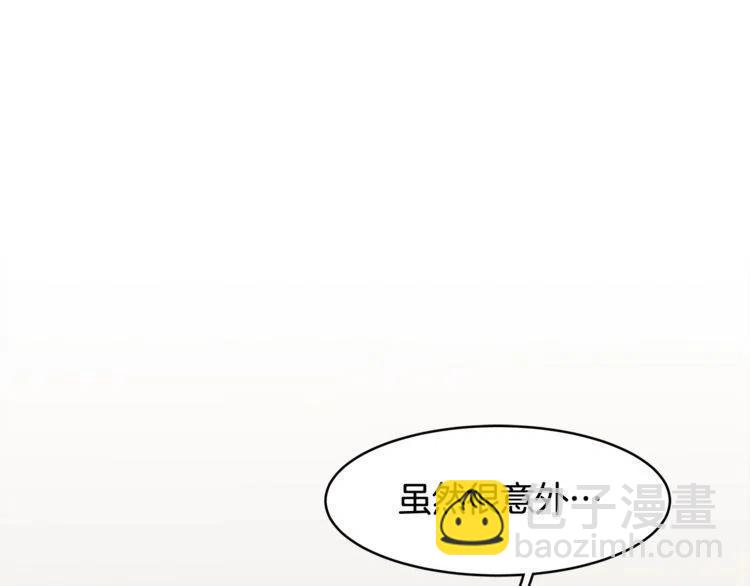 第29话 不该看见的事29