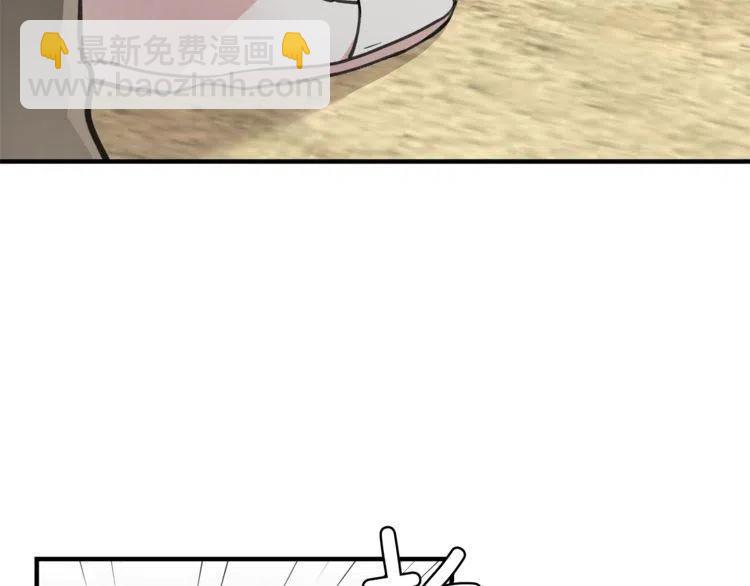 第29话 不该看见的事3
