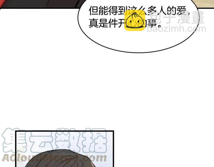 第29话 不该看见的事32