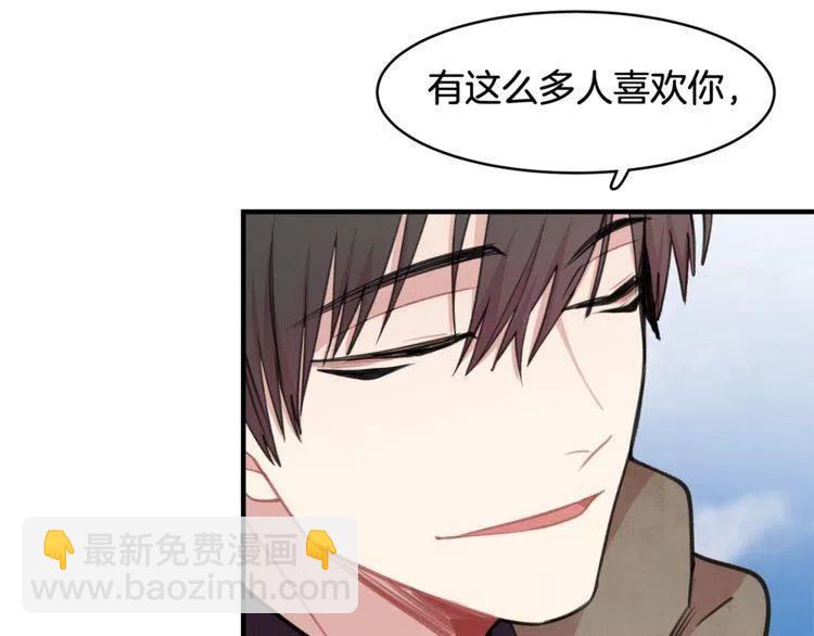 第29话 不该看见的事34