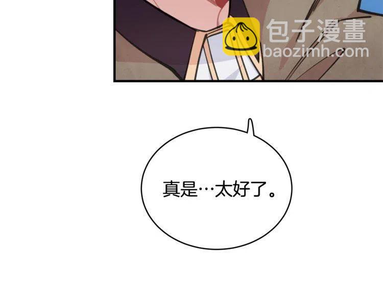 第29话 不该看见的事35