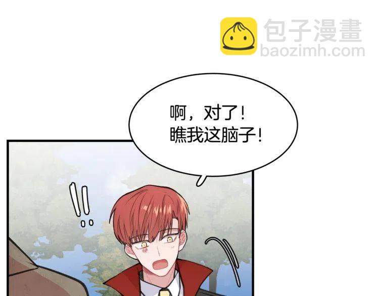 第29话 不该看见的事37