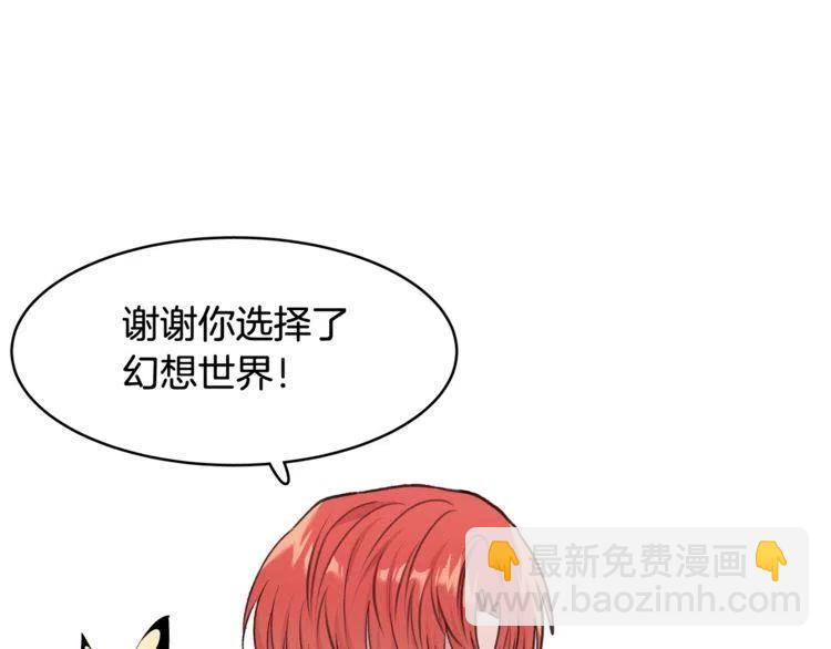 第29话 不该看见的事39