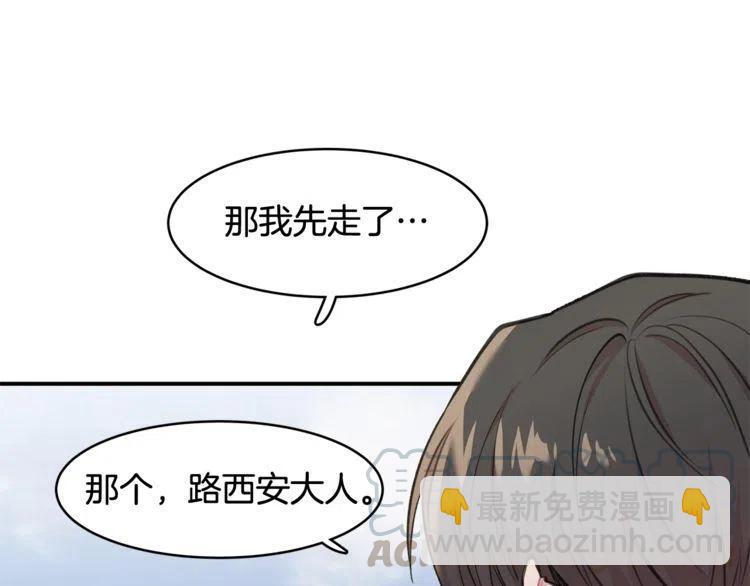 第29话 不该看见的事44