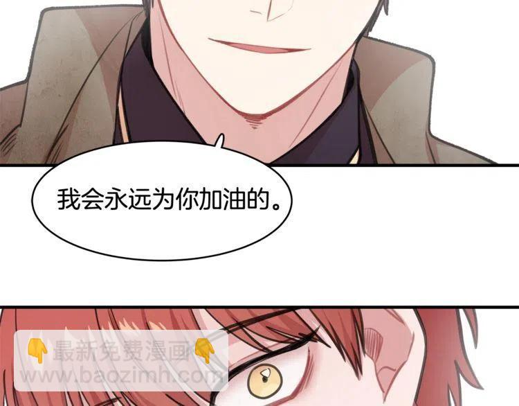 第29话 不该看见的事51