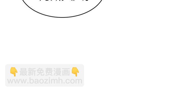 第29话 不该看见的事57