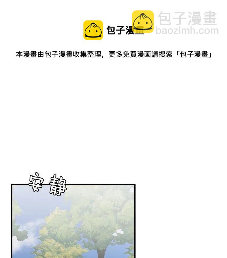第29话 不该看见的事58
