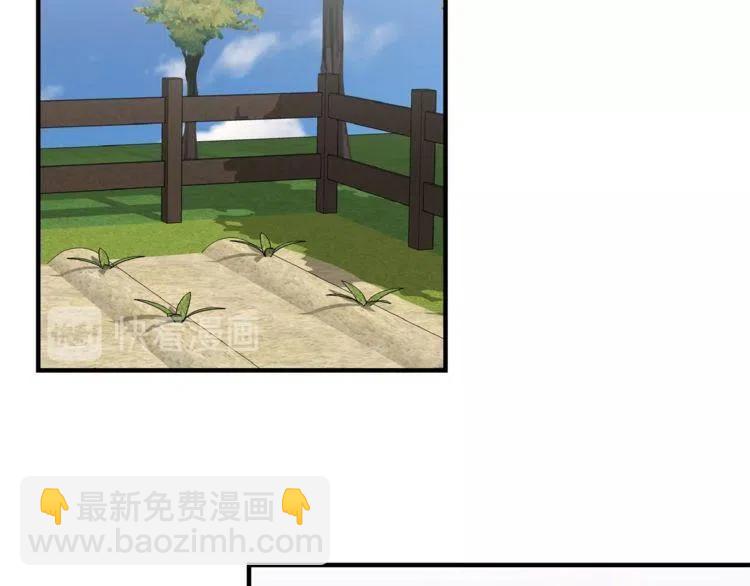 第29话 不该看见的事59