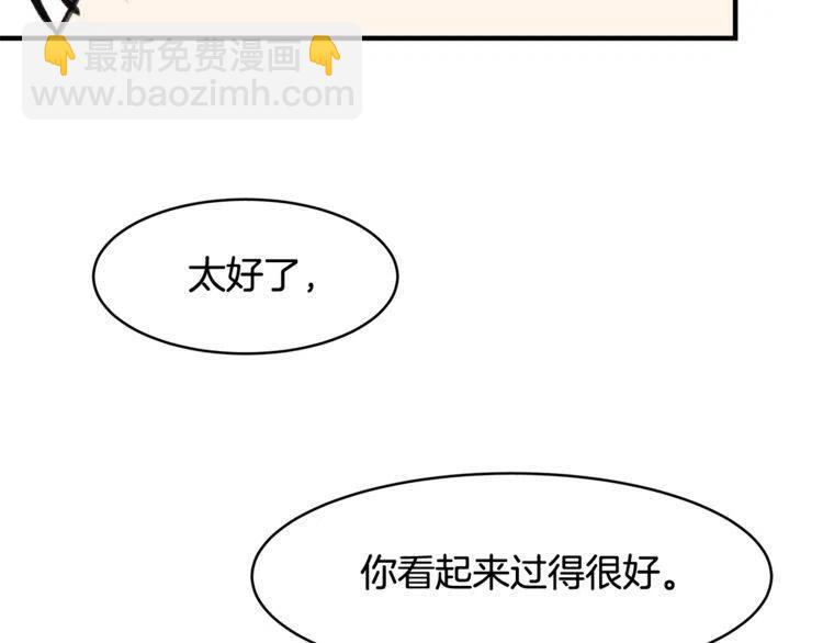 第29话 不该看见的事62