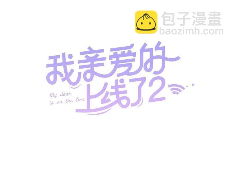 第29话 不该看见的事65