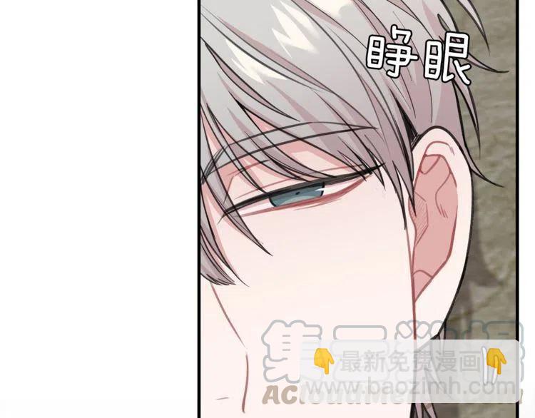 第29话 不该看见的事72