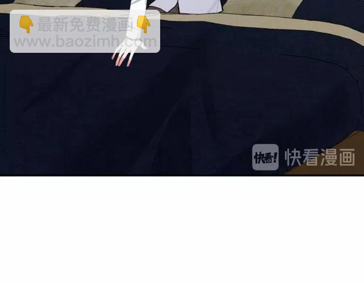 第29话 不该看见的事75