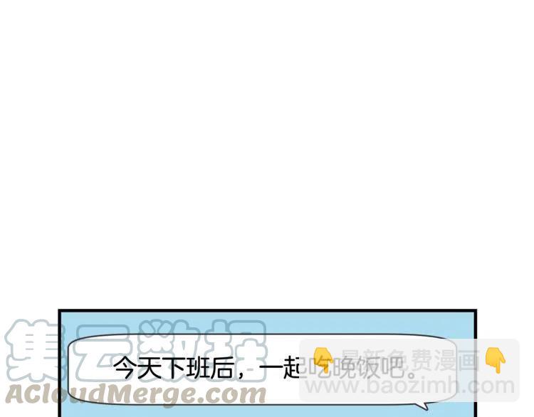 第29话 不该看见的事76