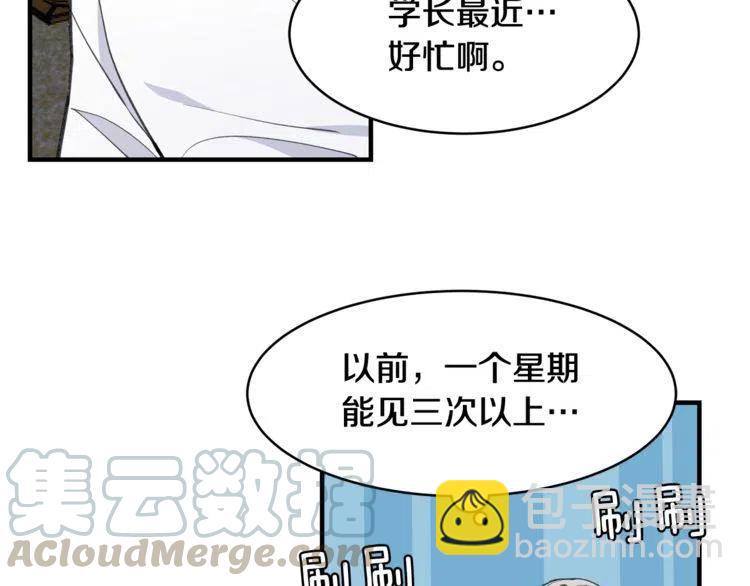 第29话 不该看见的事80