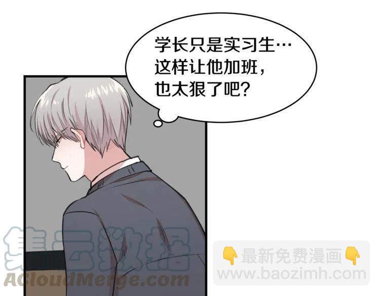 第29话 不该看见的事84