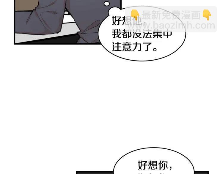第29话 不该看见的事85