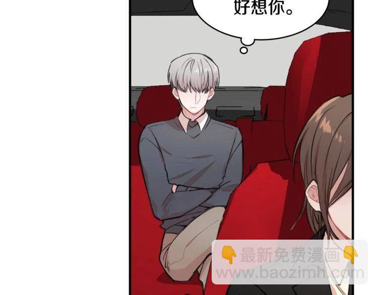 第29话 不该看见的事86