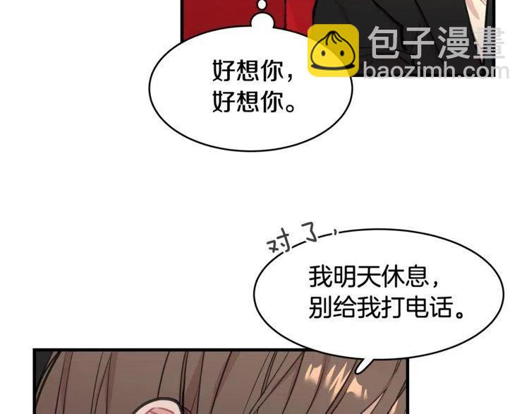 第29话 不该看见的事87
