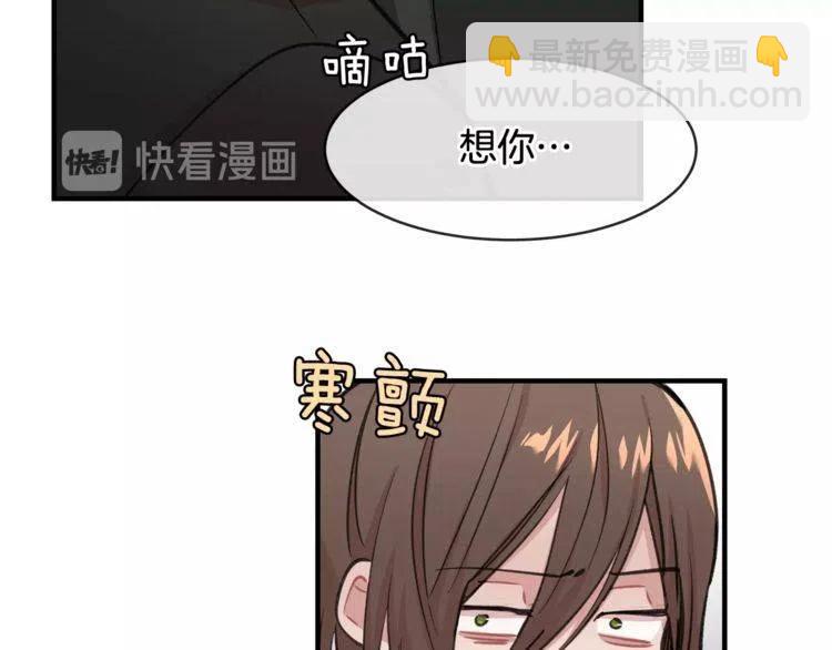 第29话 不该看见的事89