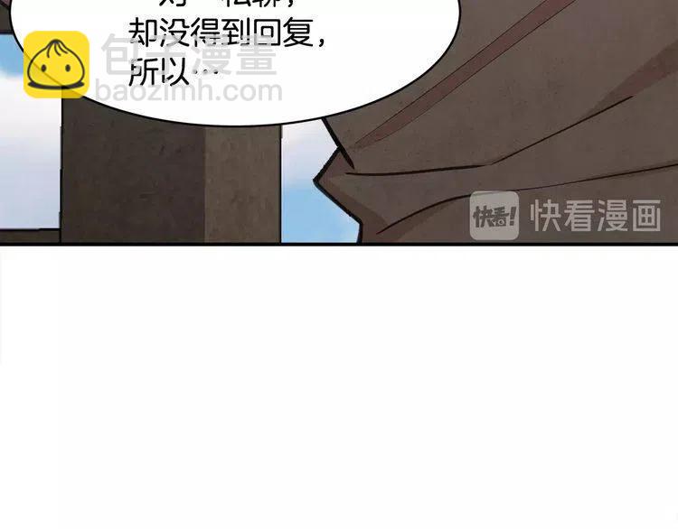 第29话 不该看见的事9