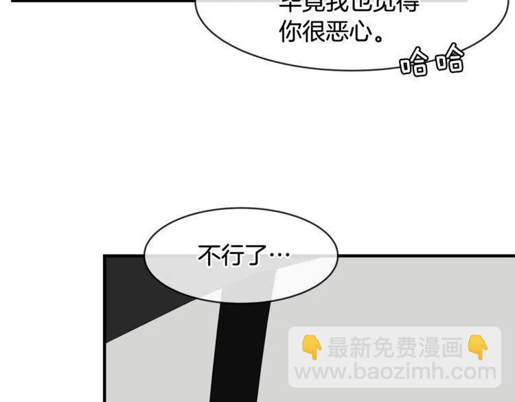 第29话 不该看见的事93
