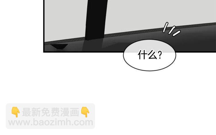 第29话 不该看见的事94