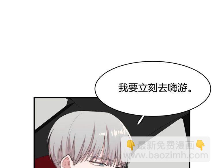 第29话 不该看见的事95