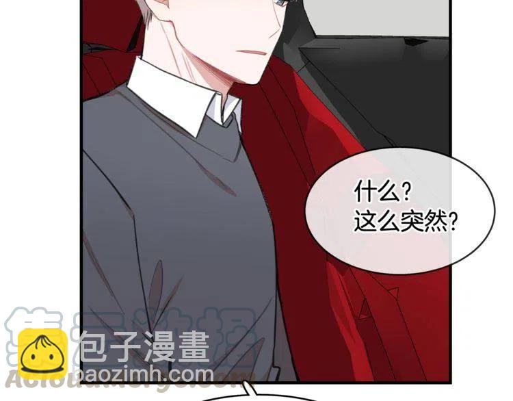 第29话 不该看见的事96