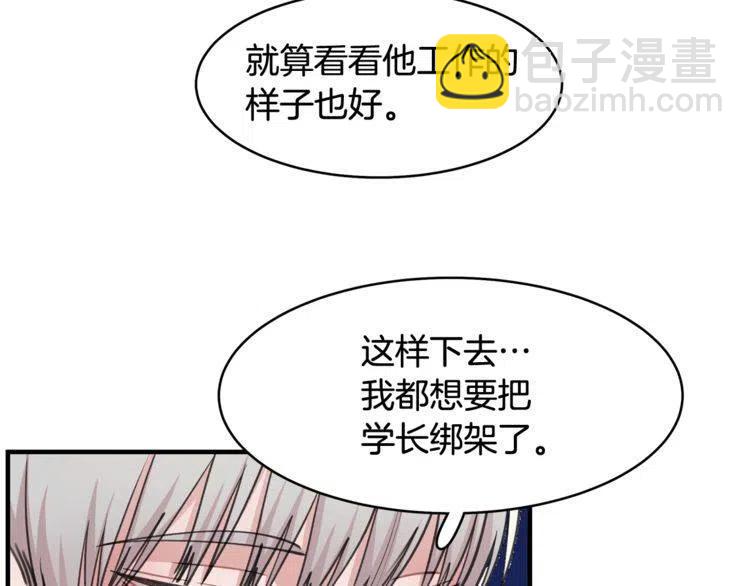 第29话 不该看见的事97