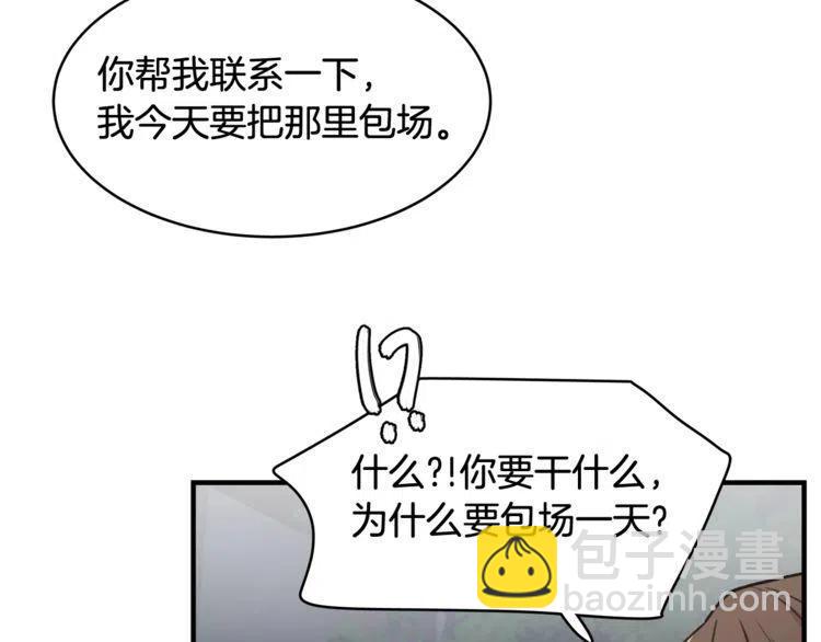 第30话 他的嫉妒心…103