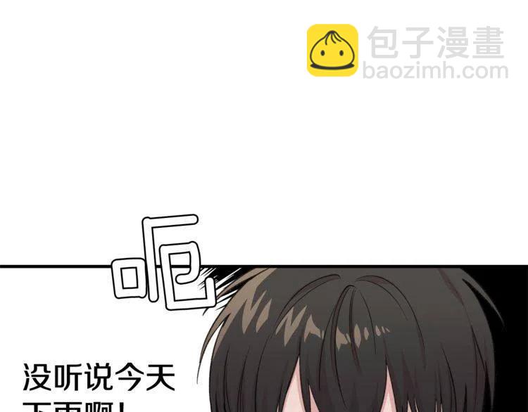 第30话 他的嫉妒心…123