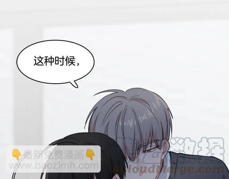 第30话 他的嫉妒心…128