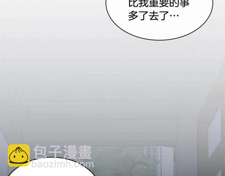 第30话 他的嫉妒心…137