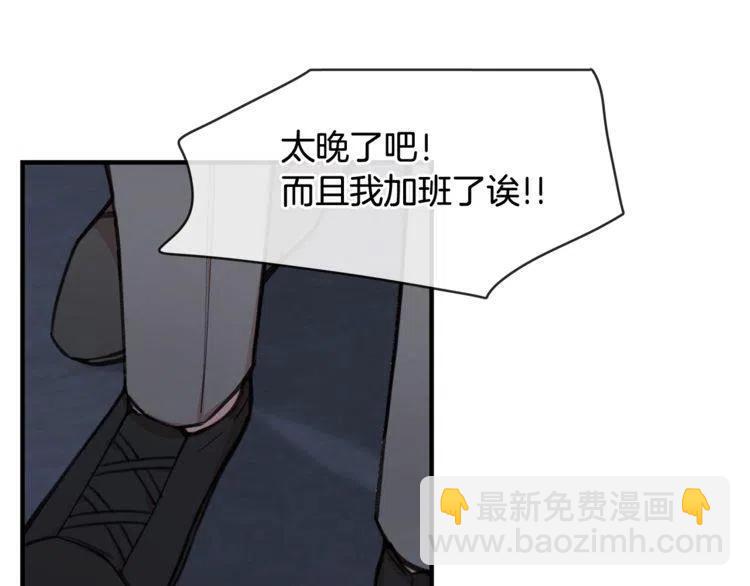 第30话 他的嫉妒心…143