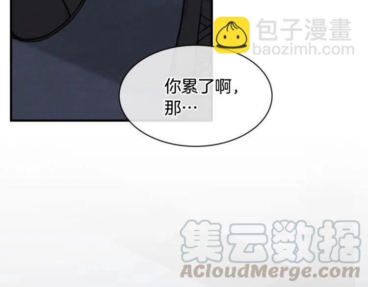 第30话 他的嫉妒心…144