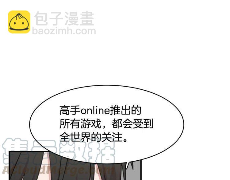第30话 他的嫉妒心…20