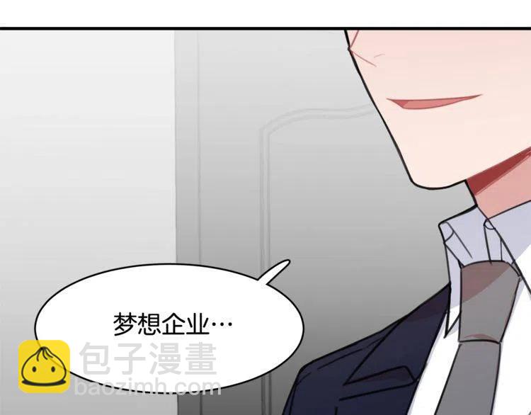 第30话 他的嫉妒心…25
