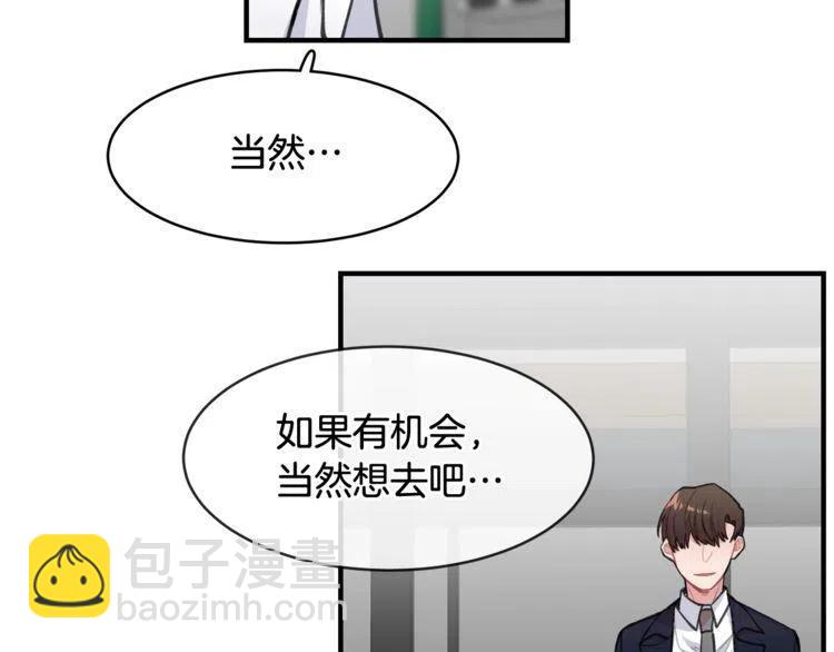 第30话 他的嫉妒心…31