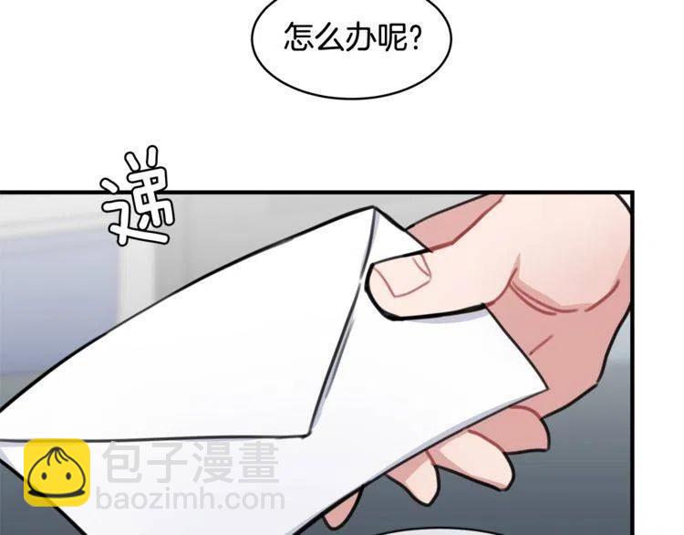 第30话 他的嫉妒心…41