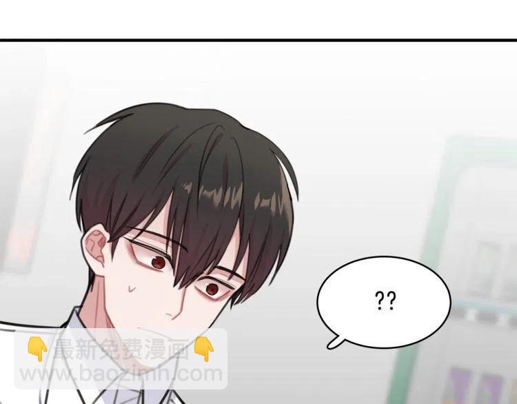第30话 他的嫉妒心…43