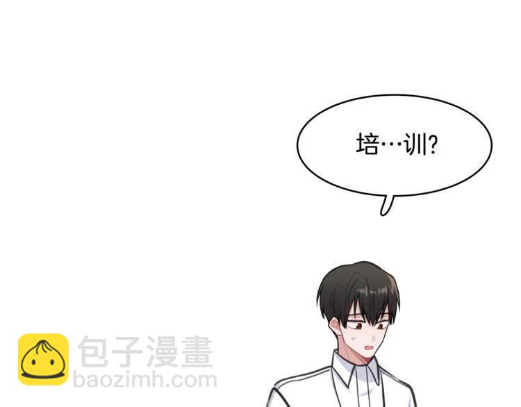 第30话 他的嫉妒心…50