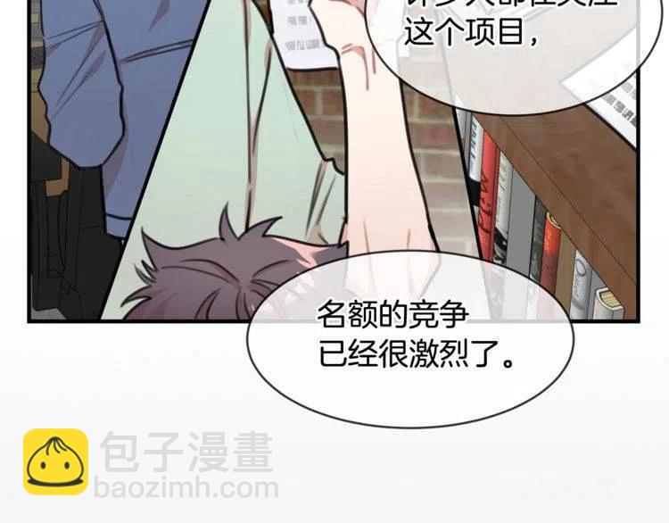 第30话 他的嫉妒心…54