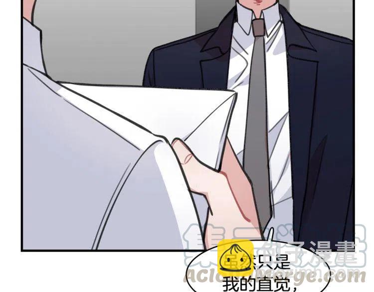第30话 他的嫉妒心…60